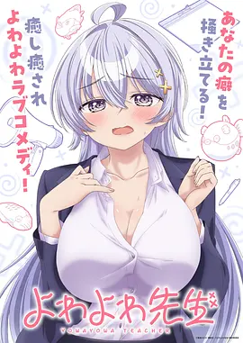 腾讯视频热搜榜封面