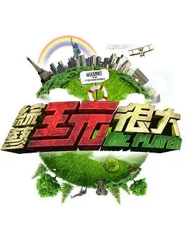 快手热榜封面