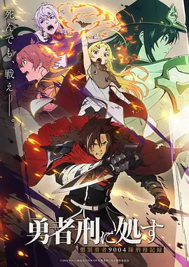 纸鸢与铁塔 成长剧情动漫
