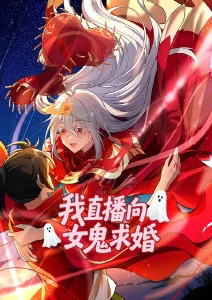 抖音热榜封面
